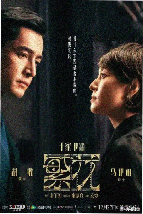 图书馆女朋友第一季剧照