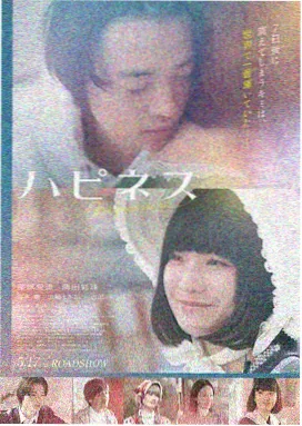 图书馆女朋友初见篇海报