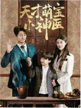 图书馆女朋友第二季剧照