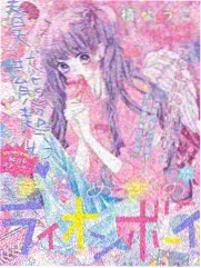 图书馆女朋友主创圆桌派现场