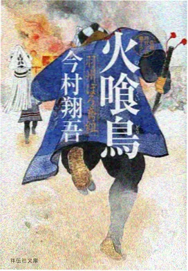 图书馆女朋友动画第二季剧照