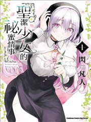 图书馆女朋友番外短篇集封面
