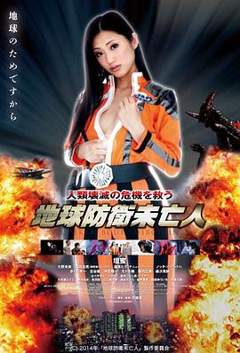 图书馆女朋友毕业前夜海报