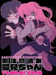 图书馆女朋友画集纸页之间封面