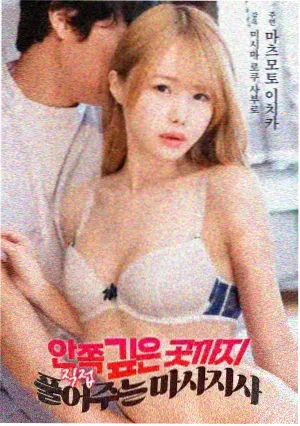 图书馆女朋友闭馆铃海报